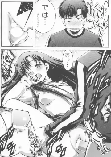 [Aoume Kaito] FLOW Fhentai - Page 24