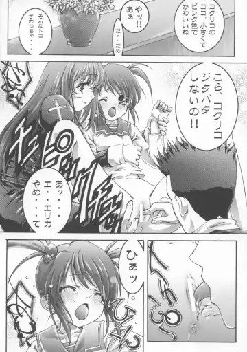 [Aoume Kaito] FLOW Fhentai - Page 38