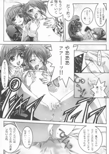 [Aoume Kaito] FLOW Fhentai - Page 39