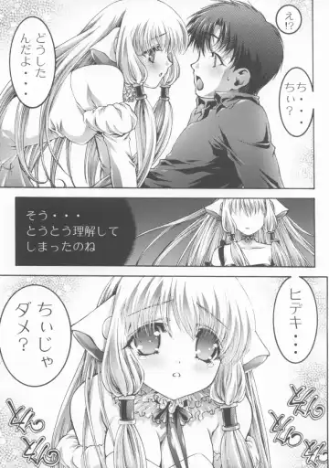 [Aoume Kaito] FLOW Fhentai - Page 4