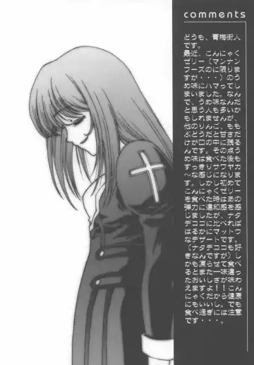 [Aoume Kaito] FLOW Fhentai - Page 47