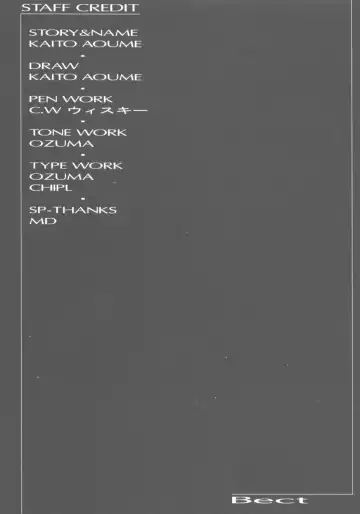 [Aoume Kaito] FLOW Fhentai - Page 51