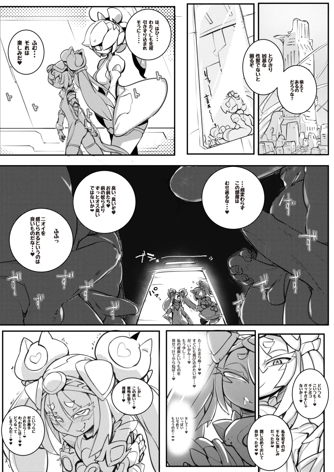 [Pochincoff] - Suspended OC Manga (uncensored) Fhentai - Page 2