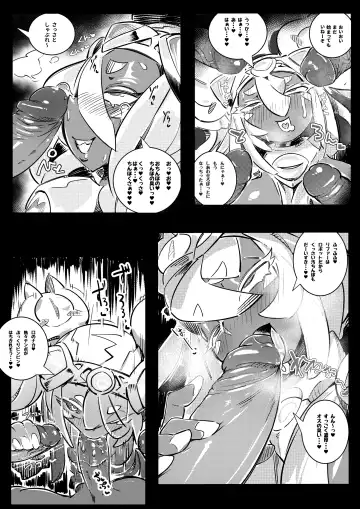[Pochincoff] - Suspended OC Manga (uncensored) Fhentai - Page 5