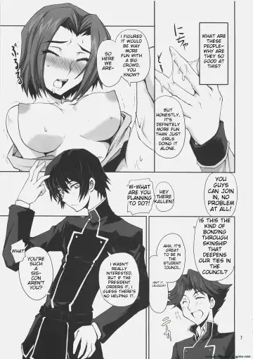 [Mutsuki Ginji] CodeRED Fhentai - Page 6
