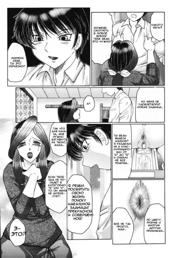 [Fuusen Club] Chibo-Kyu Ch. 1-5 Fhentai.net - Page 13