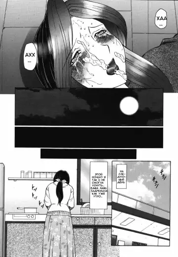 [Fuusen Club] Chibo-Kyu Ch. 1-5 Fhentai.net - Page 36