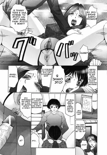 [Fuusen Club] Chibo-Kyu Ch. 1-5 Fhentai.net - Page 68