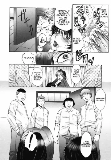 [Fuusen Club] Chibo-Kyu Ch. 1-5 Fhentai.net - Page 82