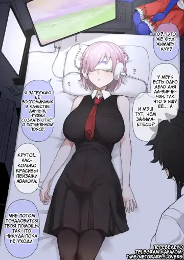 Read [Terasu Mc] FGO September and October Drawings - Fhentai