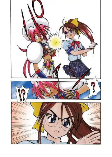 Nayu no Katamaru Sekai Vol. 01 Fhentai - Page 26