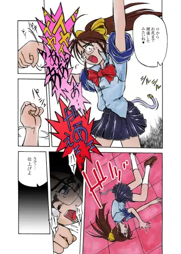 Nayu no Katamaru Sekai Vol. 01 Fhentai - Page 33