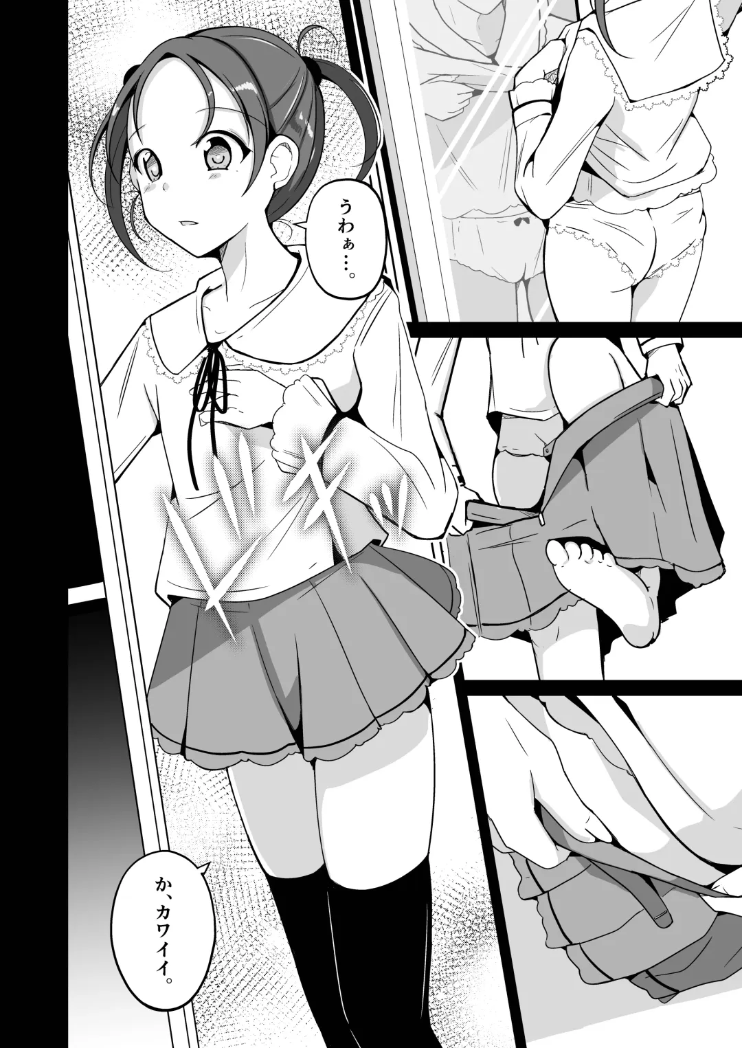 [Iwashita] 魂を抜き取る銃最終章まとめ Fhentai - Page 18