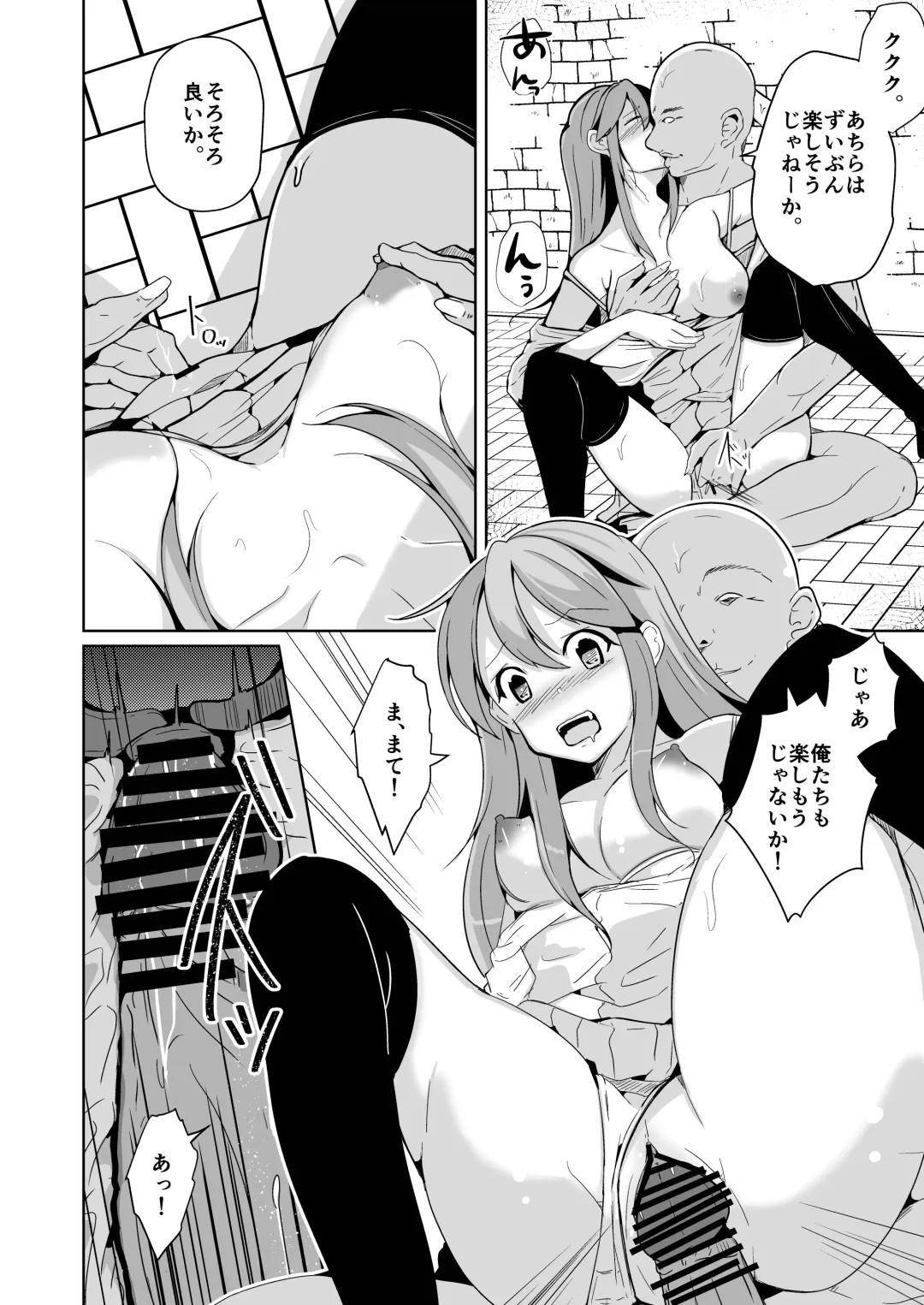 [Iwashita] 魂を抜き取る銃最終章まとめ Fhentai - Page 74