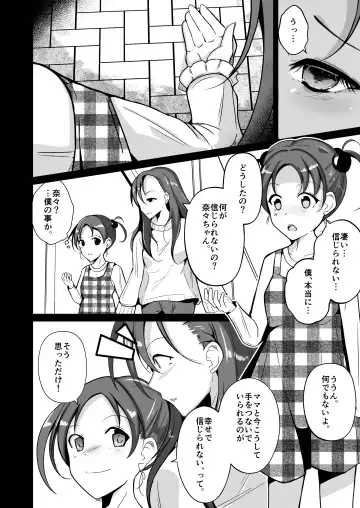 [Iwashita] 魂を抜き取る銃最終章まとめ Fhentai - Page 12