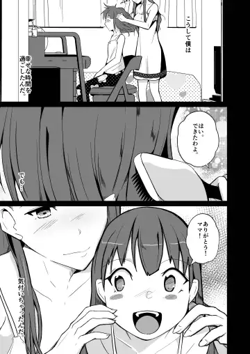 [Iwashita] 魂を抜き取る銃最終章まとめ Fhentai - Page 25