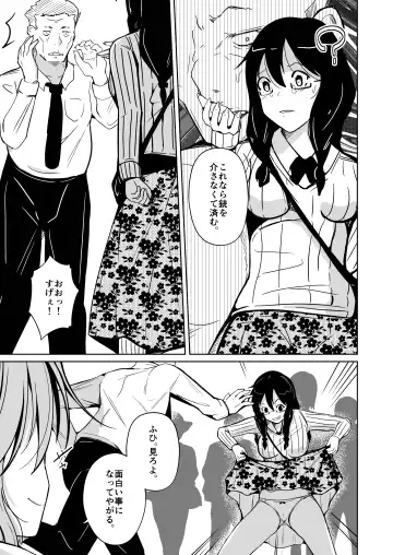 [Iwashita] 魂を抜き取る銃最終章まとめ Fhentai - Page 35