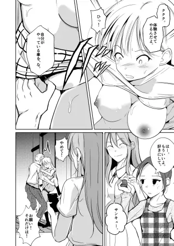 [Iwashita] 魂を抜き取る銃最終章まとめ Fhentai - Page 38