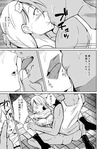 [Iwashita] 魂を抜き取る銃最終章まとめ Fhentai - Page 51