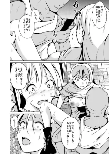 [Iwashita] 魂を抜き取る銃最終章まとめ Fhentai - Page 52