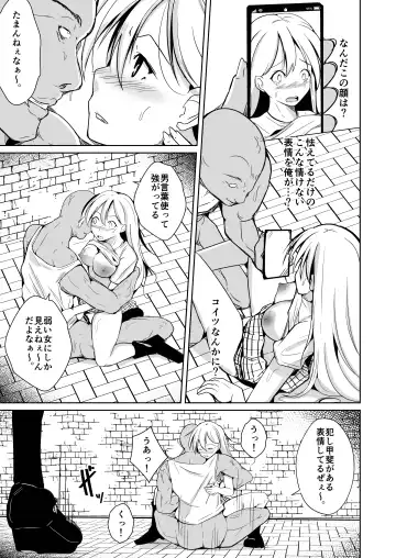 [Iwashita] 魂を抜き取る銃最終章まとめ Fhentai - Page 53