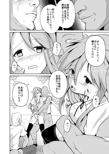 [Iwashita] 魂を抜き取る銃最終章まとめ Fhentai - Page 64