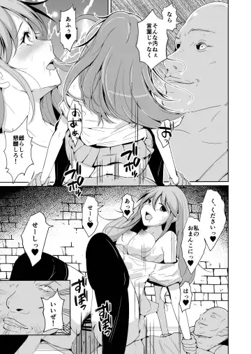 [Iwashita] 魂を抜き取る銃最終章まとめ Fhentai - Page 77