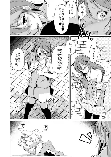 [Iwashita] 魂を抜き取る銃最終章まとめ Fhentai - Page 80