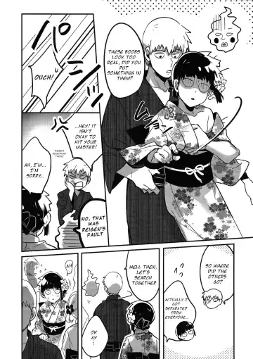 [Mohi] Natsusora Gurafiti - Mob Psycho 100 dj Fhentai - Page 18