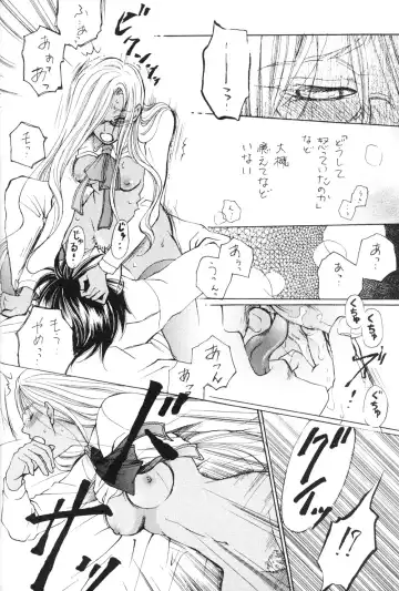 The Long Tunnel of Wanting You Fhentai - Page 18