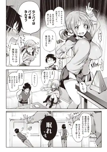 [Michiking] Shujuu Ecstasy Fhentai - Page 126