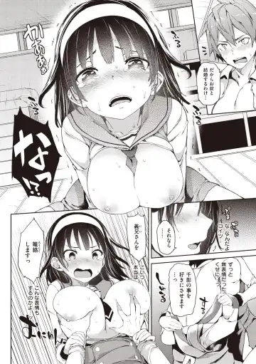 [Michiking] Shujuu Ecstasy Fhentai - Page 150