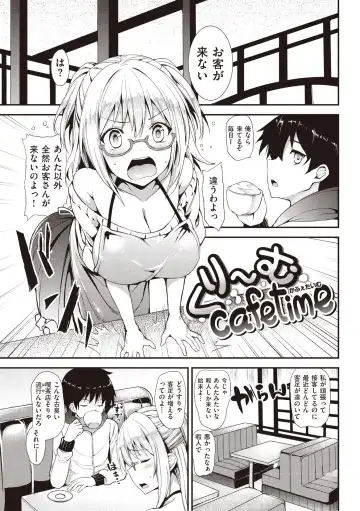 [Michiking] Shujuu Ecstasy Fhentai - Page 187