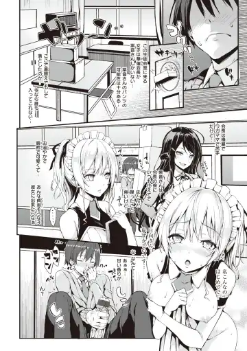 [Michiking] Shujuu Ecstasy Fhentai - Page 66