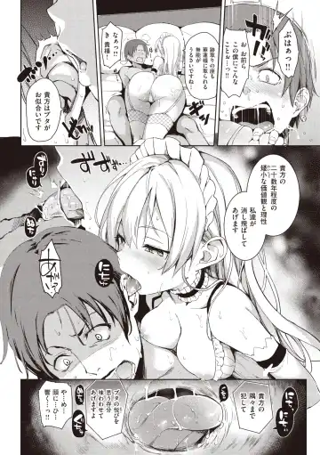 [Michiking] Shujuu Ecstasy Fhentai - Page 94