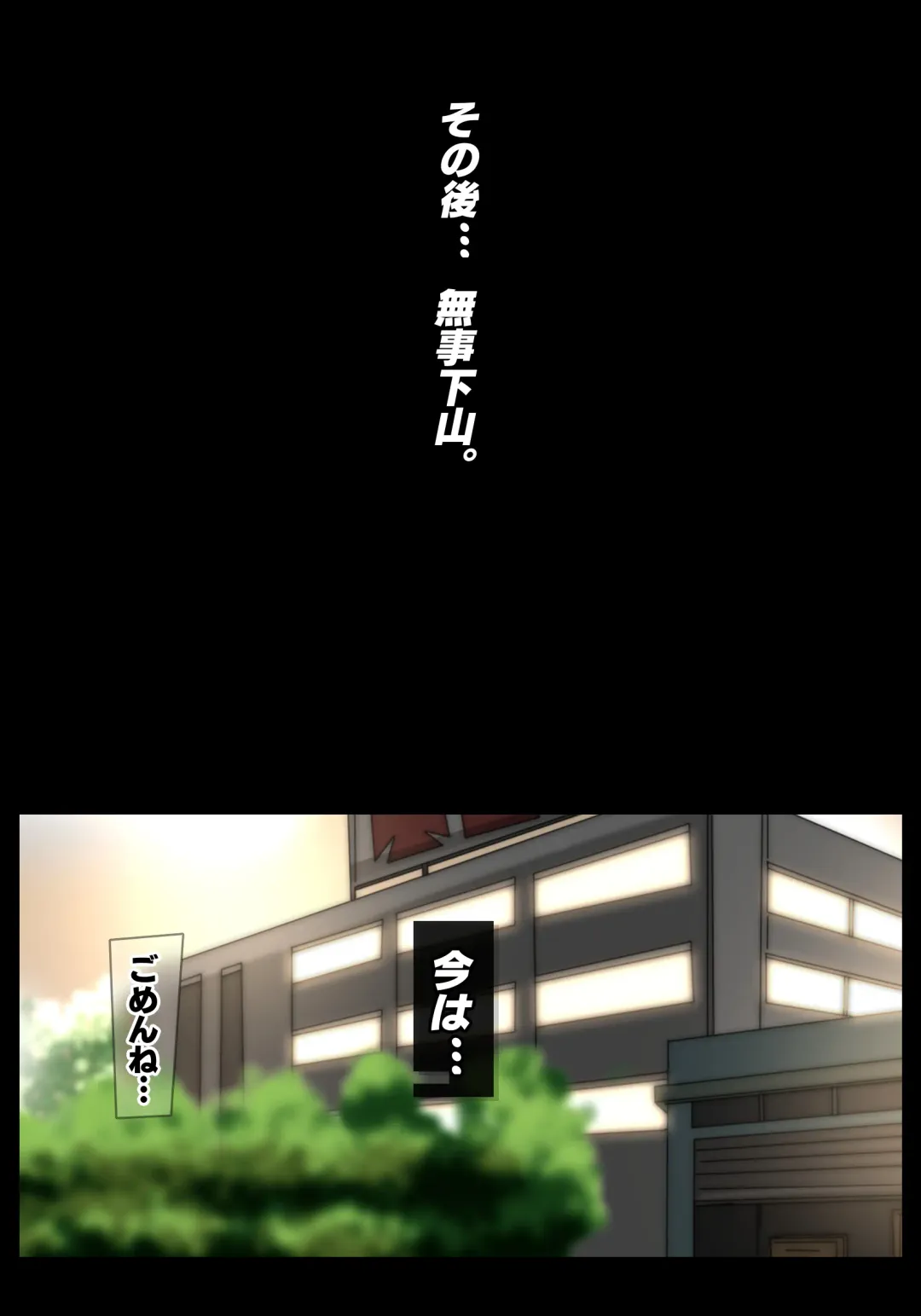 [Sisa] ダブ★トラ Fhentai - Page 45