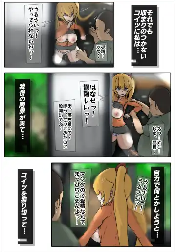 [Sisa] ダブ★トラ Fhentai - Page 42