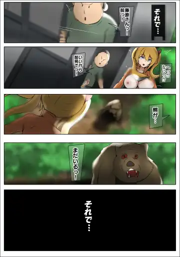 [Sisa] ダブ★トラ Fhentai - Page 44