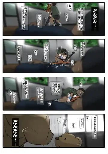 [Sisa] ダブ★トラ Fhentai - Page 57