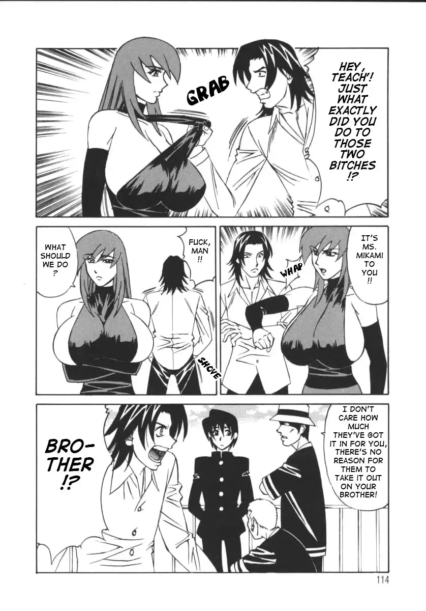 [Yamamoto Yoshifumi] G-Cup Jokyoushi Reiko | G-Cup Teacher Reiko Fhentai - Page 113