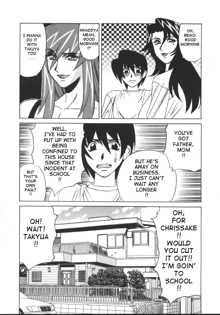 [Yamamoto Yoshifumi] G-Cup Jokyoushi Reiko | G-Cup Teacher Reiko Fhentai - Page 161