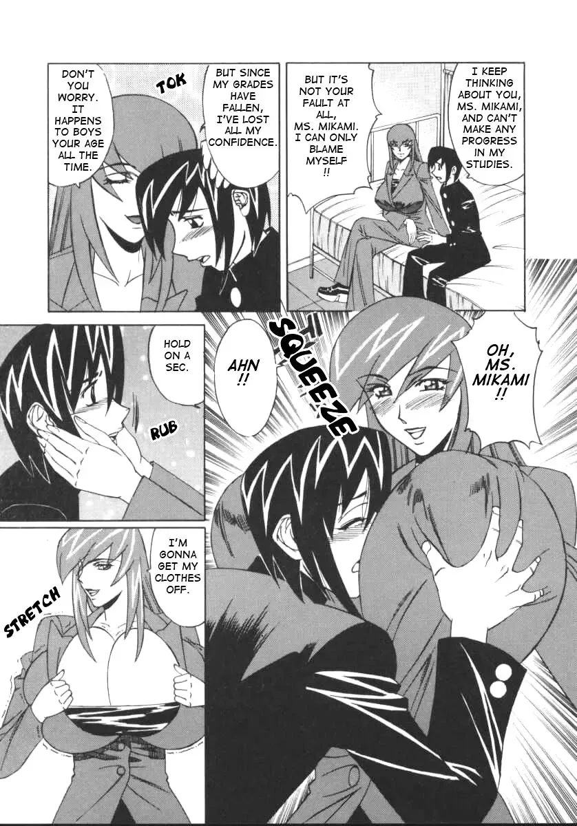 [Yamamoto Yoshifumi] G-Cup Jokyoushi Reiko | G-Cup Teacher Reiko Fhentai - Page 74