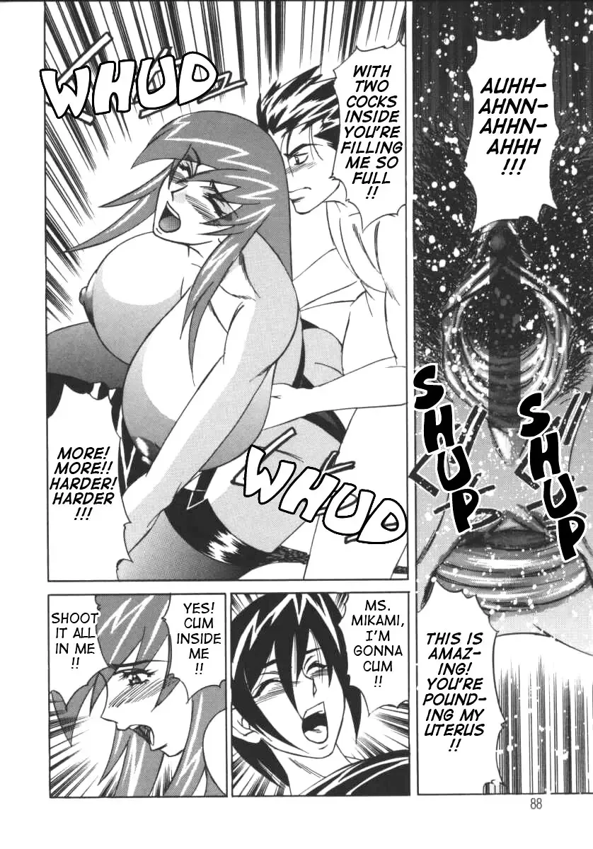[Yamamoto Yoshifumi] G-Cup Jokyoushi Reiko | G-Cup Teacher Reiko Fhentai - Page 87