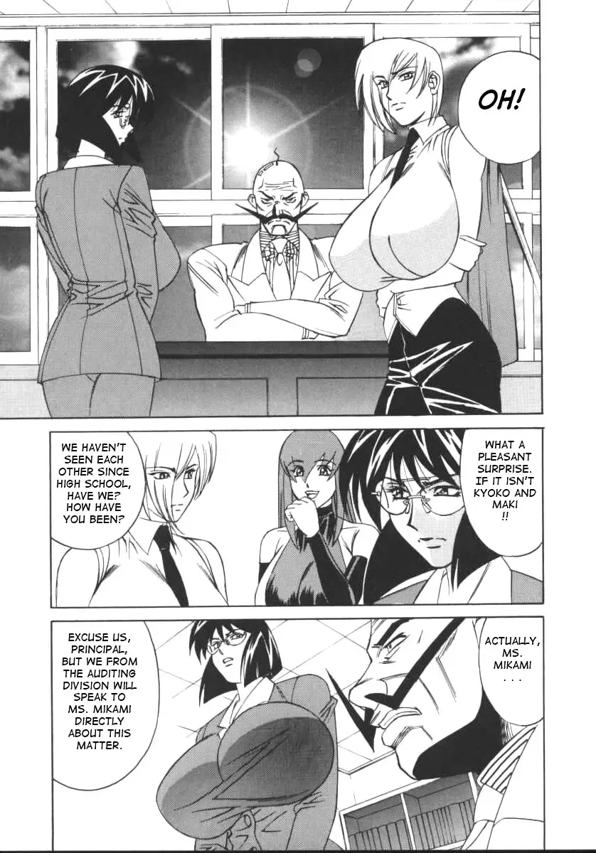 [Yamamoto Yoshifumi] G-Cup Jokyoushi Reiko | G-Cup Teacher Reiko Fhentai - Page 94