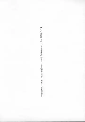 [Yamamoto Yoshifumi] G-Cup Jokyoushi Reiko | G-Cup Teacher Reiko Fhentai - Page 175