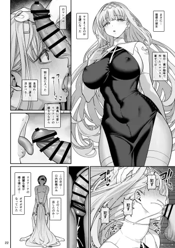 [Santa] Kanojo Saimin Revenge Fhentai - Page 23