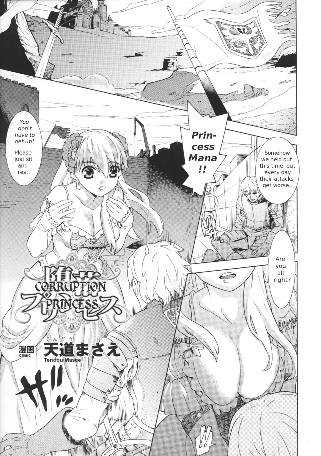 Read [Tendou Masae] Daraku Princess | Corruption Princess - Fhentai.net