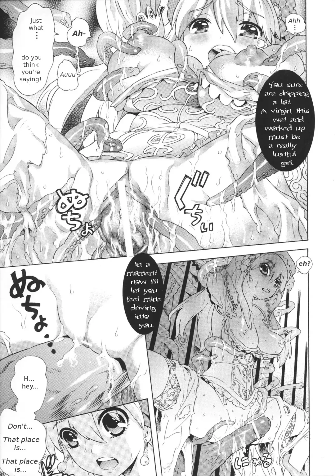 [Tendou Masae] Daraku Princess | Corruption Princess Fhentai.net - Page 11