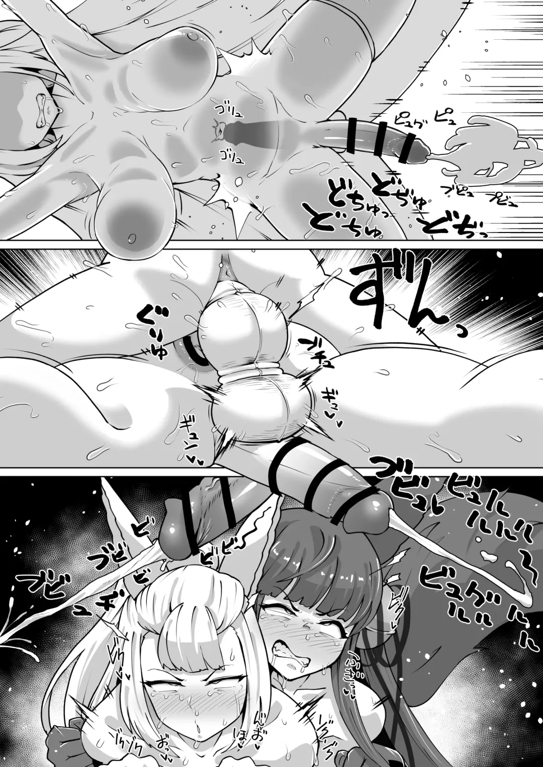 [Shimuro Itaru] ディックガールのユエソシ肛門交尾 Fhentai - Page 16