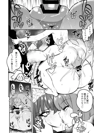 [Wtwinmk2nd] Erotic maid gets service training from her big-dick master Fhentai - Page 11